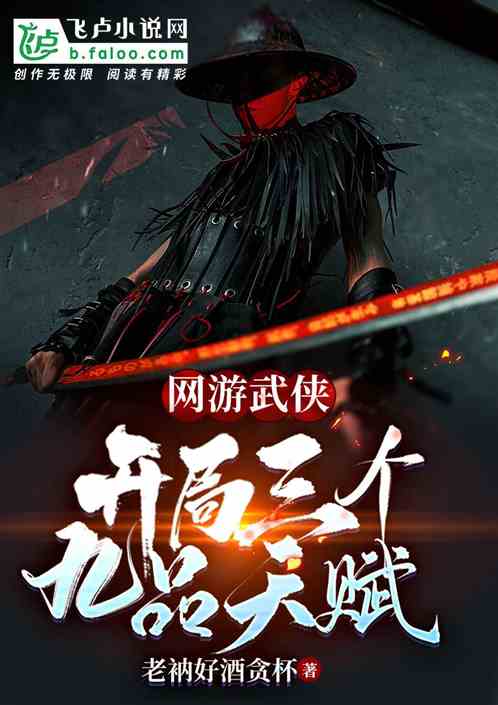 ��������������������Ʒ�츳