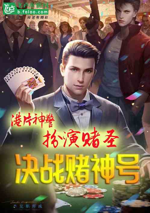 ��Ƭ�񾯣����ݶ�ʥ����ս�����