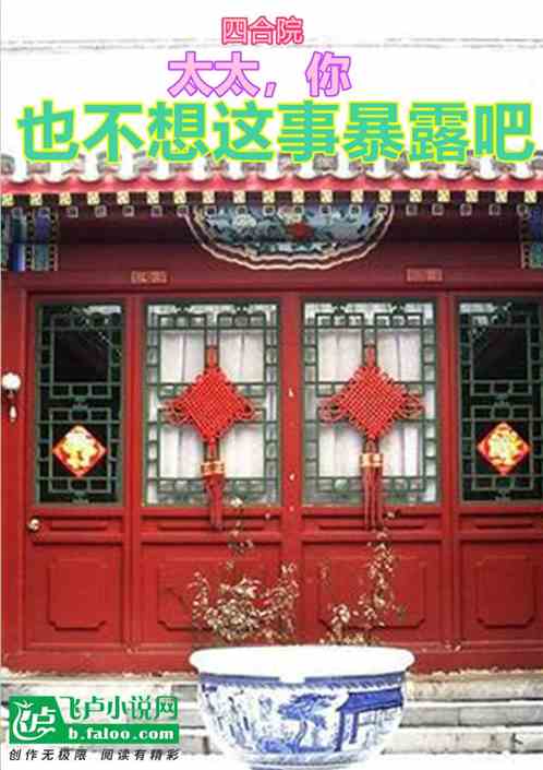 �ĺ�Ժ��̫̫��Ҳ�������±�¶��