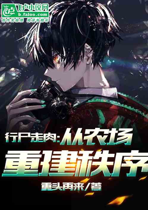 ��ʬ���⣺��ũ���ؽ�����