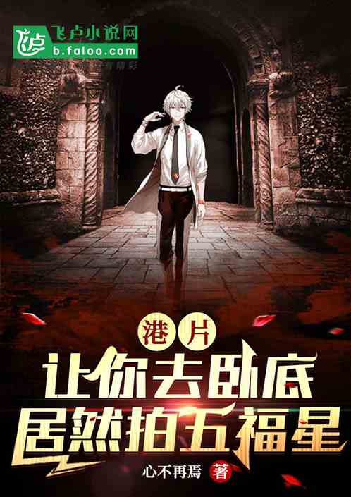 ��Ƭ������ȥ�Եף���Ȼ���帣��