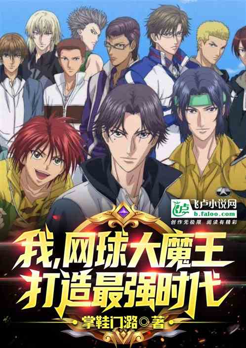 �ң������ħ����������ǿʱ��