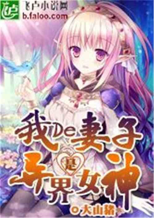 �ҵ����������Ů��