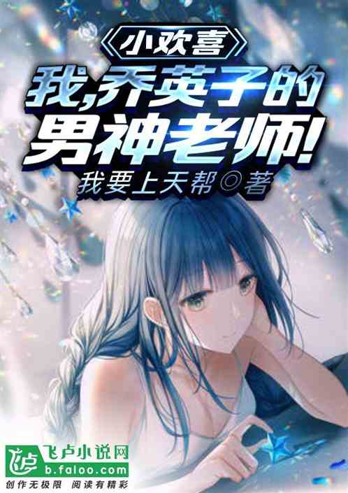 �ң���Ӣ�ӵ�������ʦ��