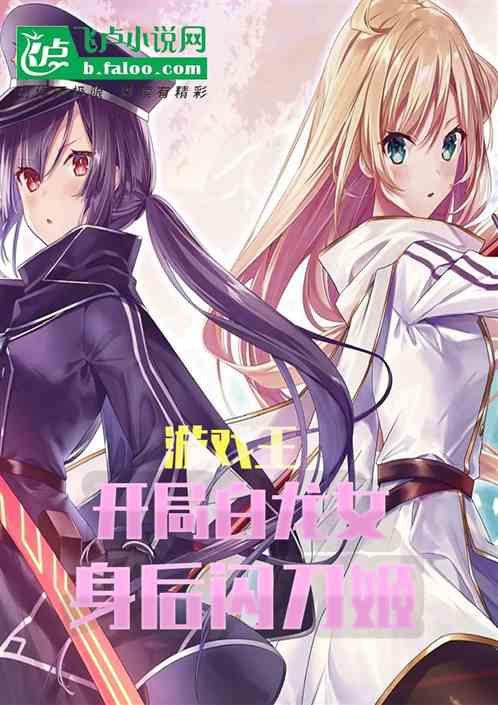 ��Ϸ�������ְ���Ů������������