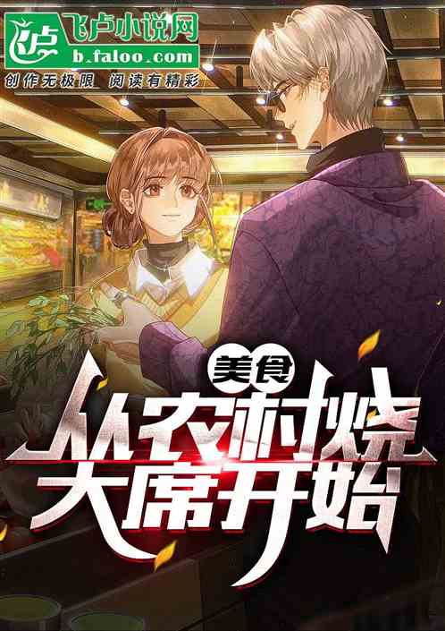 ��ʳ:��ũ���մ�ϯ��ʼ