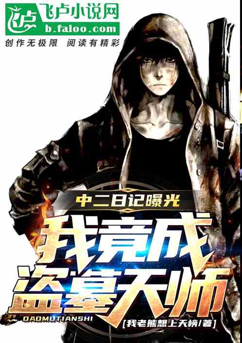 �ж��ռ��ع⣬�Ҿ��ɵ�Ĺ��ʦ��