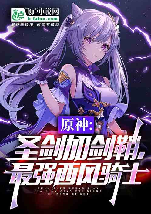 ԭ��ʥ���ӽ��ʣ���ǿ������ʿ