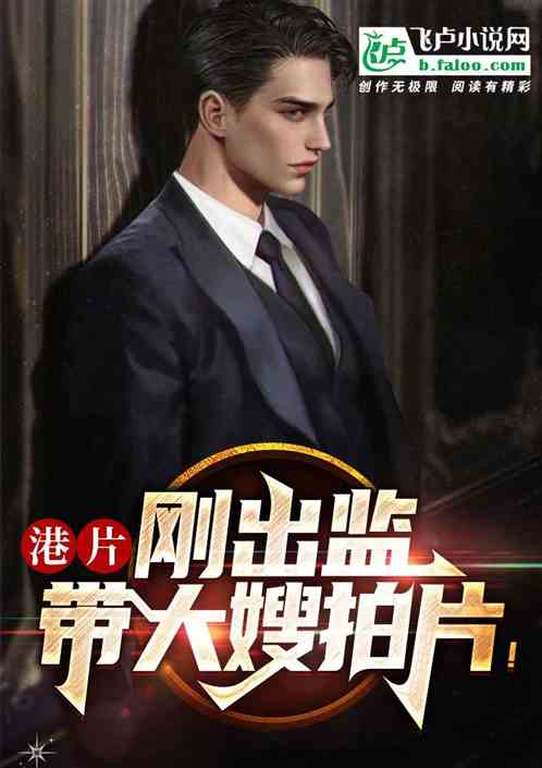 ��Ƭ���ճ��࣬����ɩ��Ƭ��