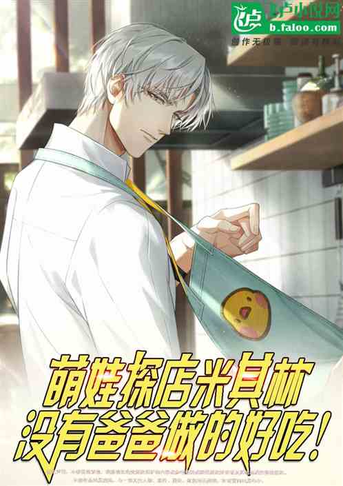 ����̽�������֣�û�ְ����ĺó�