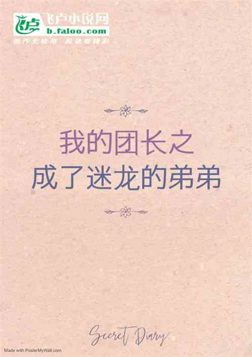 �ҵ��ų�֮�ҳ��������ĵܵ�