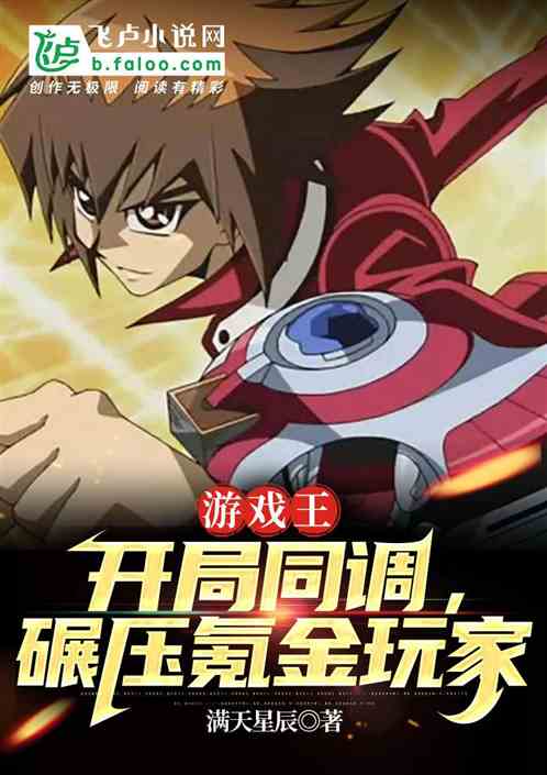 ��Ϸ��������ͬ������ѹ봽����