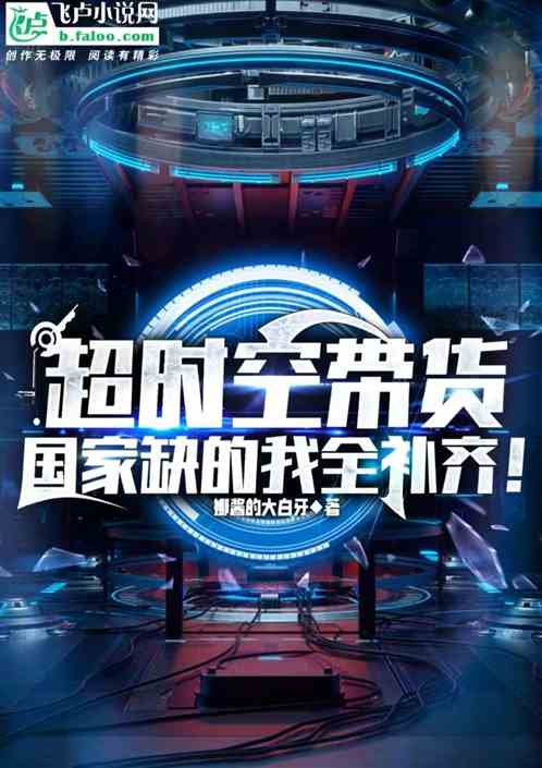 ��ʱ�մ���������ȱ����ȫ���룡