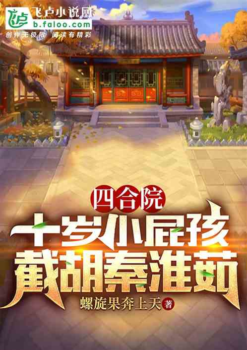 �ĺ�Ժ��ʮ��Сƨ�����غ��ػ���