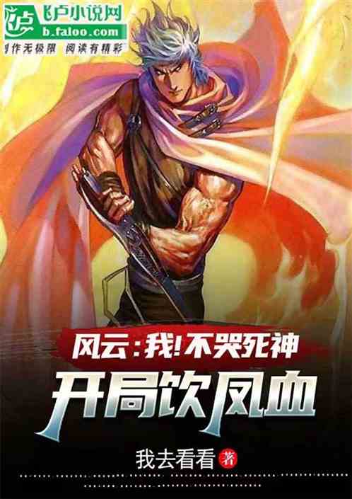 ���ƣ��ң��������񣬿�������Ѫ