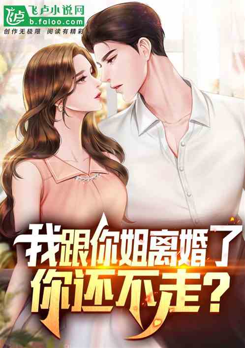 �Ҹ��������ˣ��㻹���ߣ�