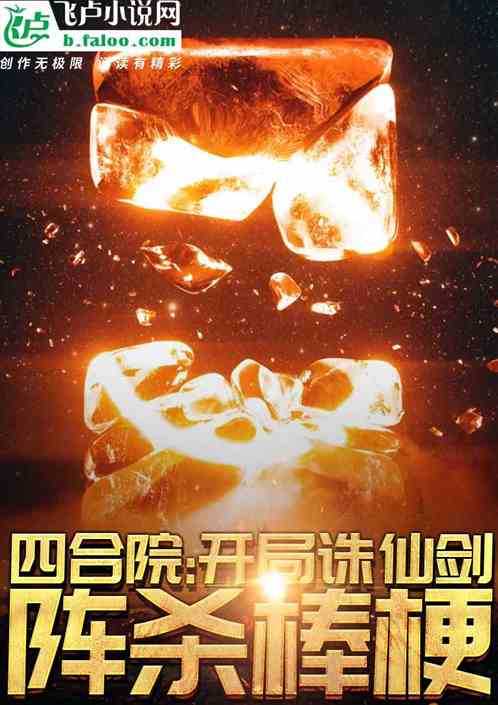 �ĺ�Ժ���������ɽ���ɱ����