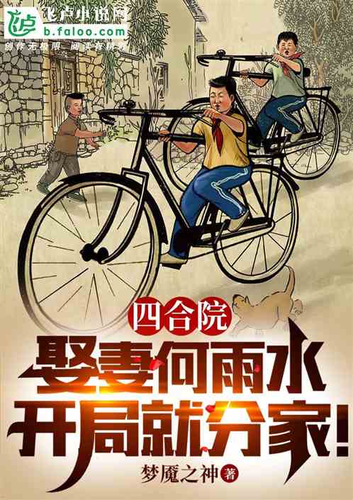 �ĺ�Ժ�����ź���ˮ�����־ͷּ�