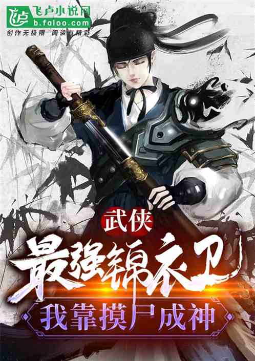 ��������ǿ���������ҿ���ʬ����