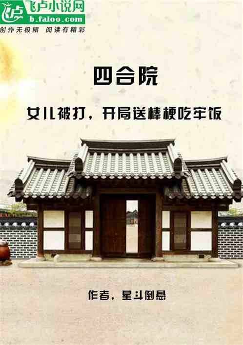 �ĺ�Ժ��Ů�������Ͱ������η�