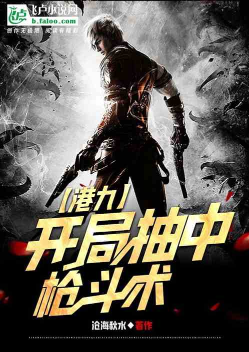 �۾ţ����ֳ���ǹ����