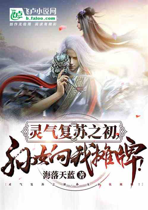 ��������֮������Ů����̯�ƣ�