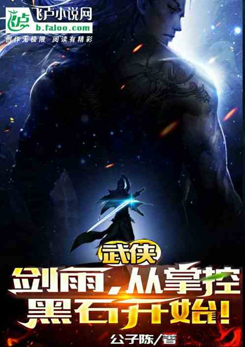 ���������꣬���ƿغ�ʯ��ʼ��