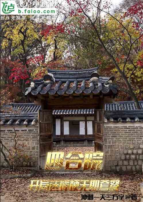 �ĺ�Ժ�������Ͱ��������ײ�