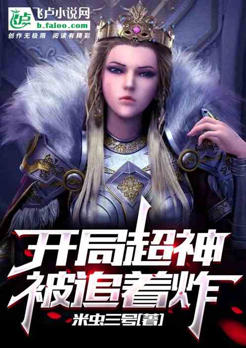 ���ֳ���׷��ը