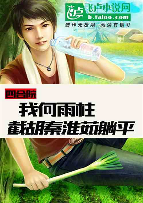 �ĺ�Ժ���Һ������غ��ػ�����ƽ