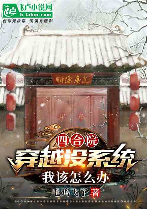 �ĺ�Ժ ��Խûϵͳ�Ҹ���ô��