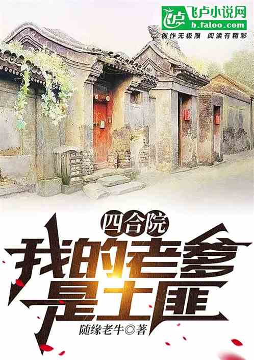 �ĺ�Ժ �ҵ��ϵ�������