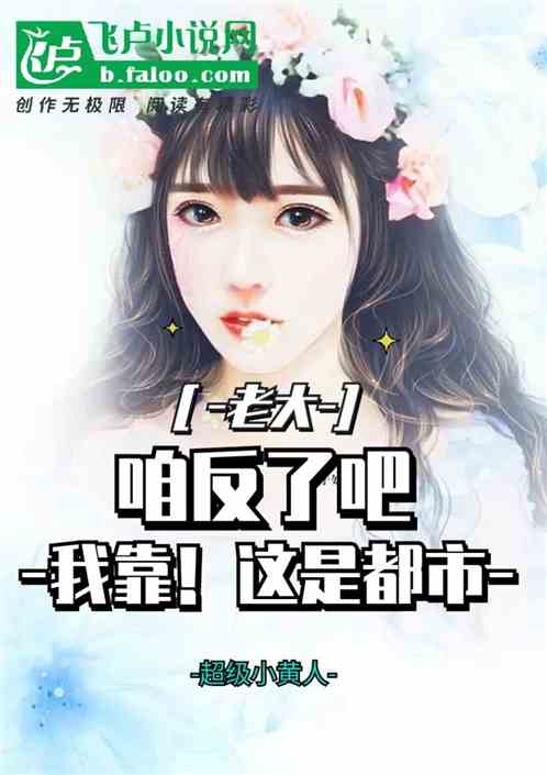 �ϴ��۷��˰ɣ��ҿ������Ƕ���