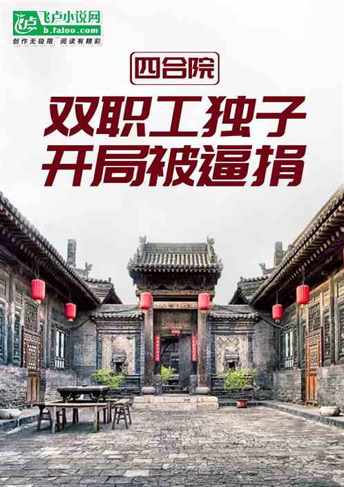 �ĺ�Ժ��˫ְ�����ӣ����ֱ��ƾ�