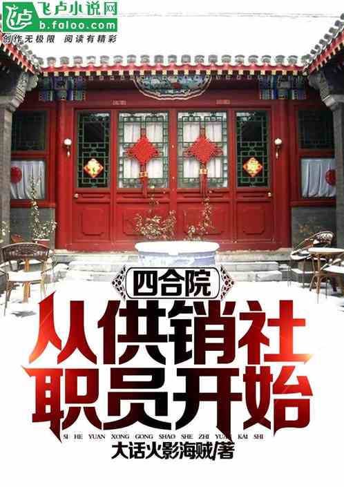 �ĺ�Ժ���ӹ�����ְԱ��ʼ