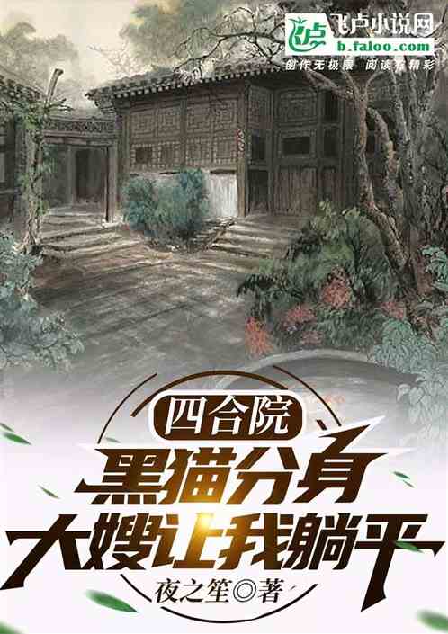 �ĺ�Ժ����è��������ɩ������ƽ