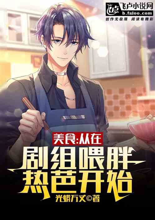 ��ʳ�����ھ���ι���Ȱſ�ʼ