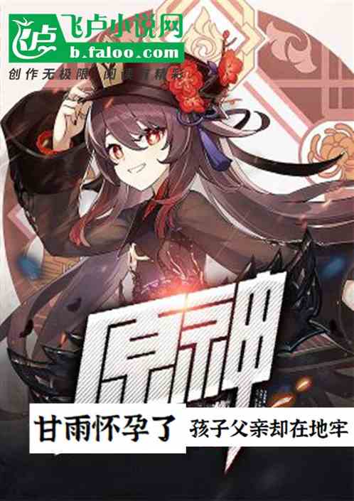 ���껳���ˣ����Ӹ���ȴ�ڵ���