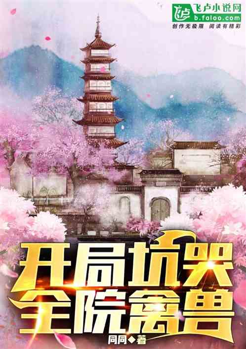 �ĺ�Ժ�����ֿӿ�ȫԺ����