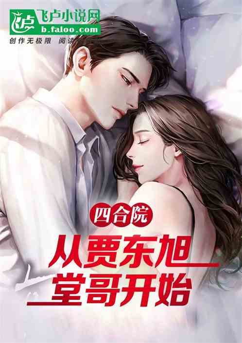 �ĺ�Ժ���Ӽֶ����ø翪ʼ