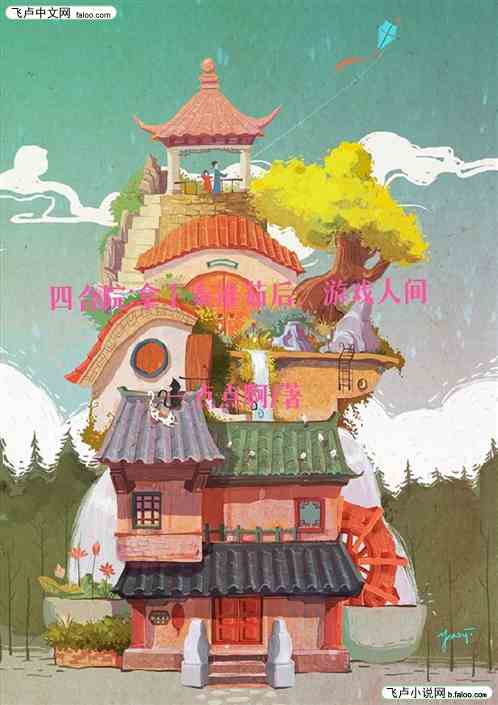 �ĺ�Ժ�������ػ������Ϸ�˼�