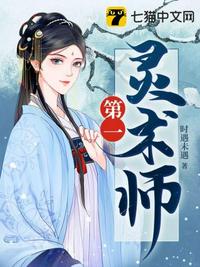 ��һ����ʦ