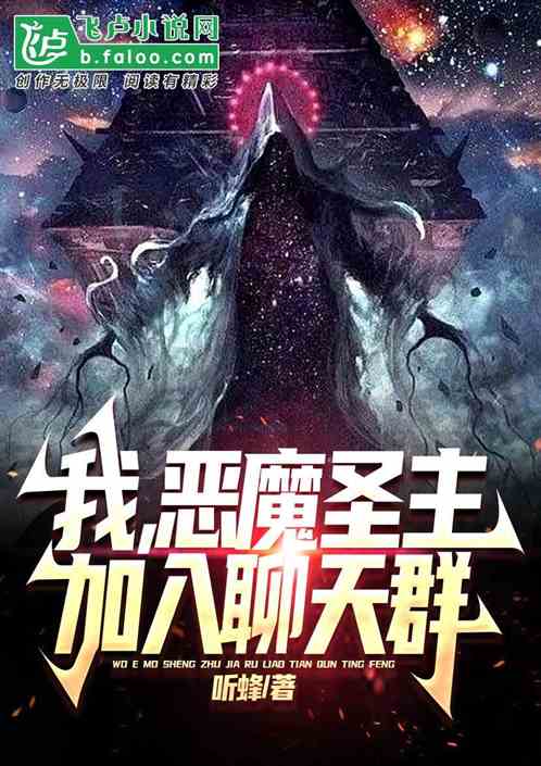 �ң���ħʥ������������Ⱥ