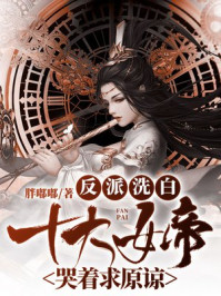 ����ϴ�ף�Ů�۹�ؿ���ԭ��