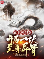 ǰ��ģ����������һ���������