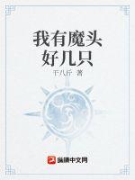 ���治��ħͷ��