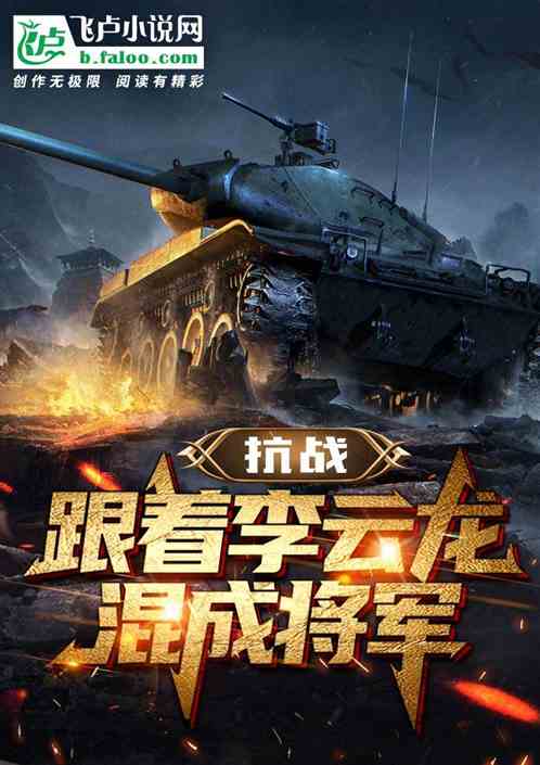 ��ս��������������ɽ���