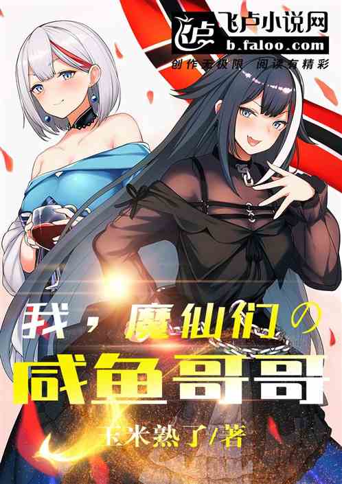 �ң�ħ�ɵ�������