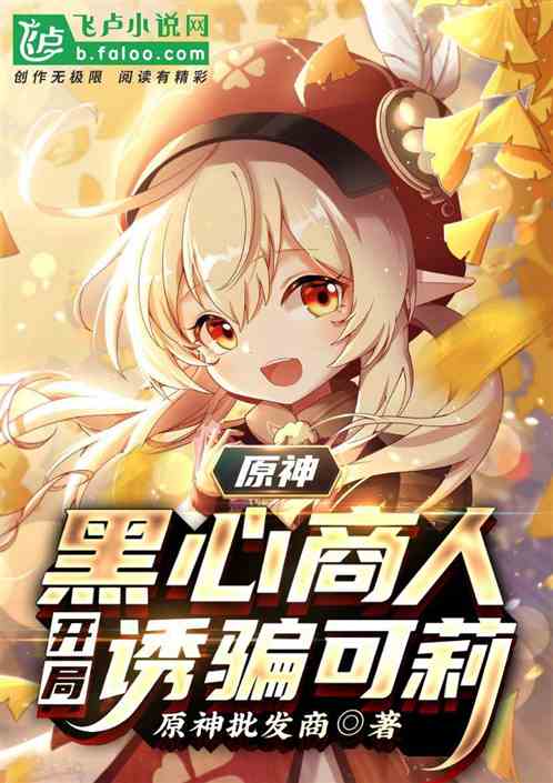 ԭ�񣺺������˿�����ƭ����