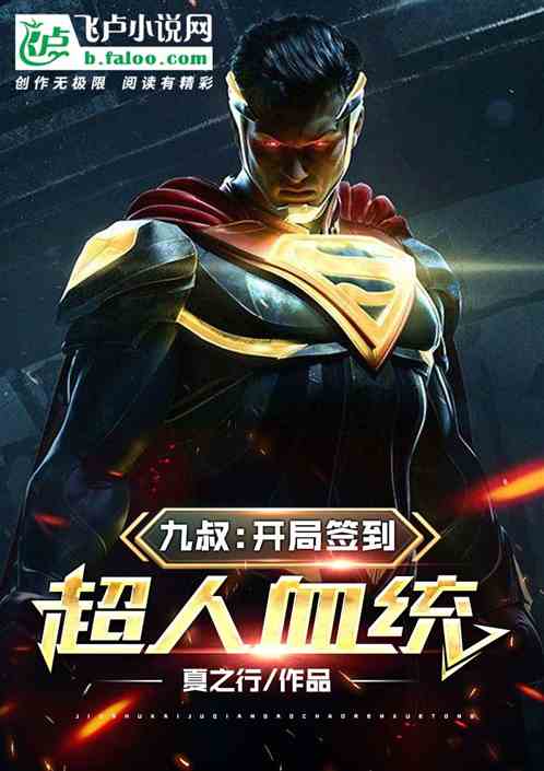 ���壺����ǩ������Ѫͳ